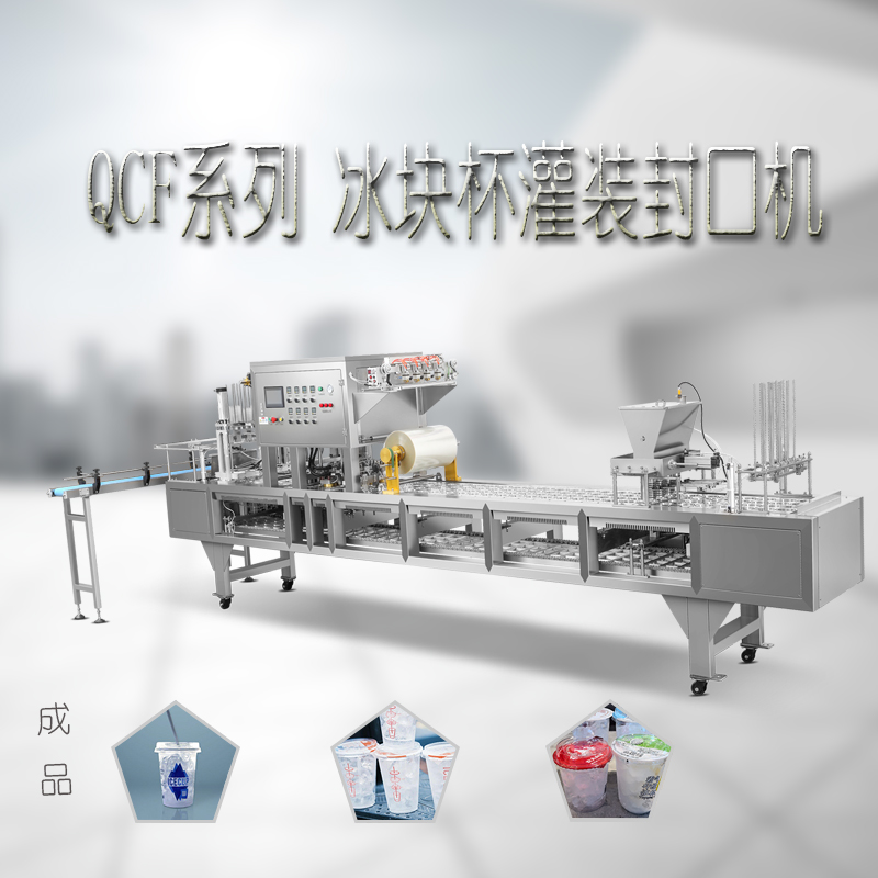 ��ͨ�_(d��)�C(j��)е���ƿ�ʳ�ñ��K���Ԅ�(d��ng)���b��ڙC(j��)