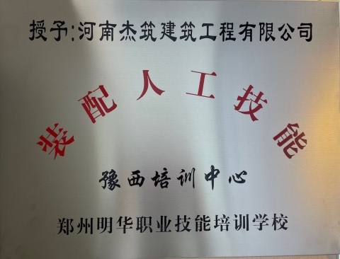 明華學(xué)校授權(quán)培訓(xùn)單位